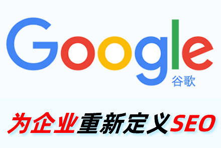 AI人工智能之下,网络营销SEO会被取缔吗?